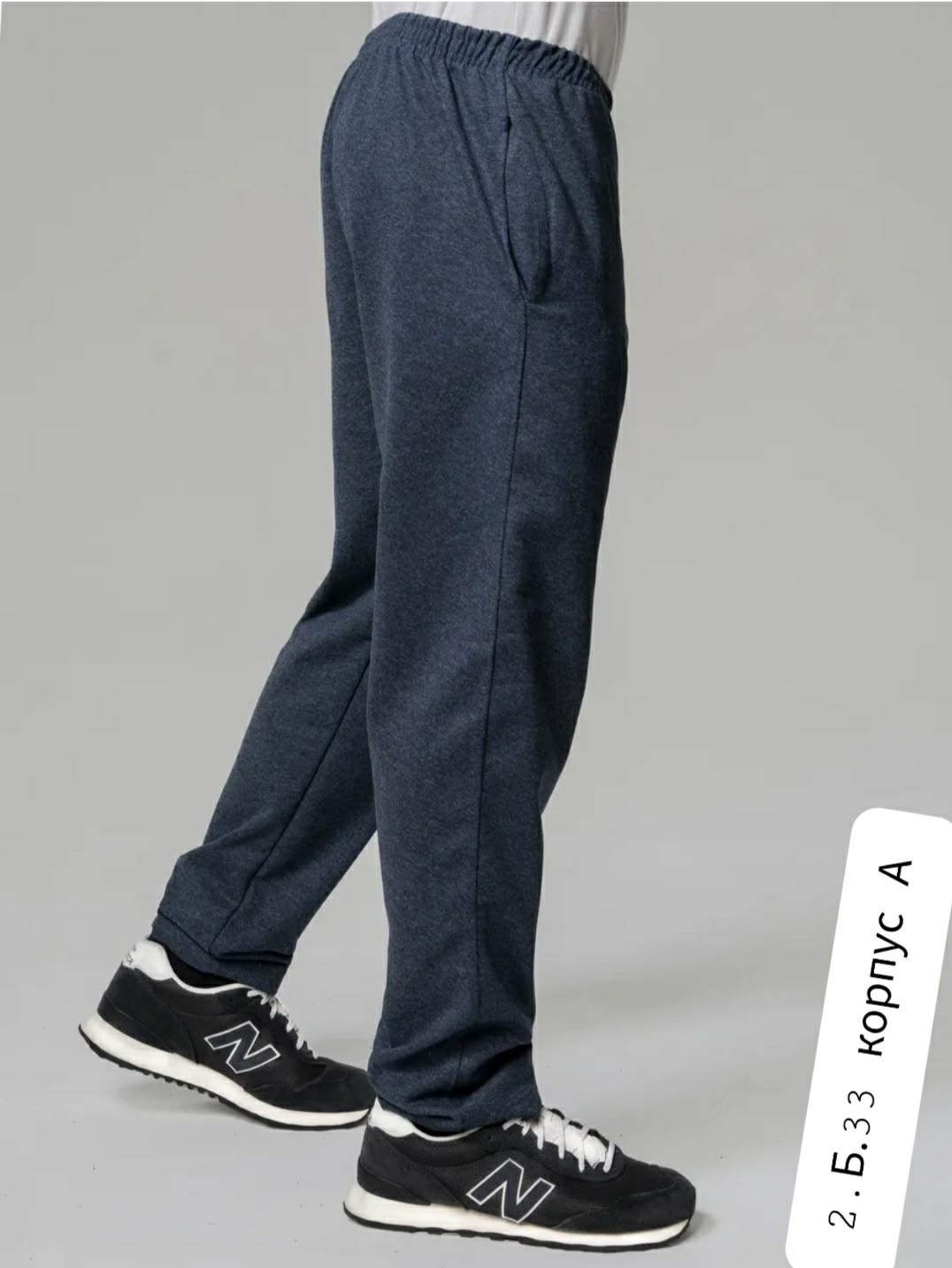 спортивные брюки,брюки спортивные мужские,спортивные штаны брюки домашние трико diditex цвет серый,брюки мужские,брюки джоггеры