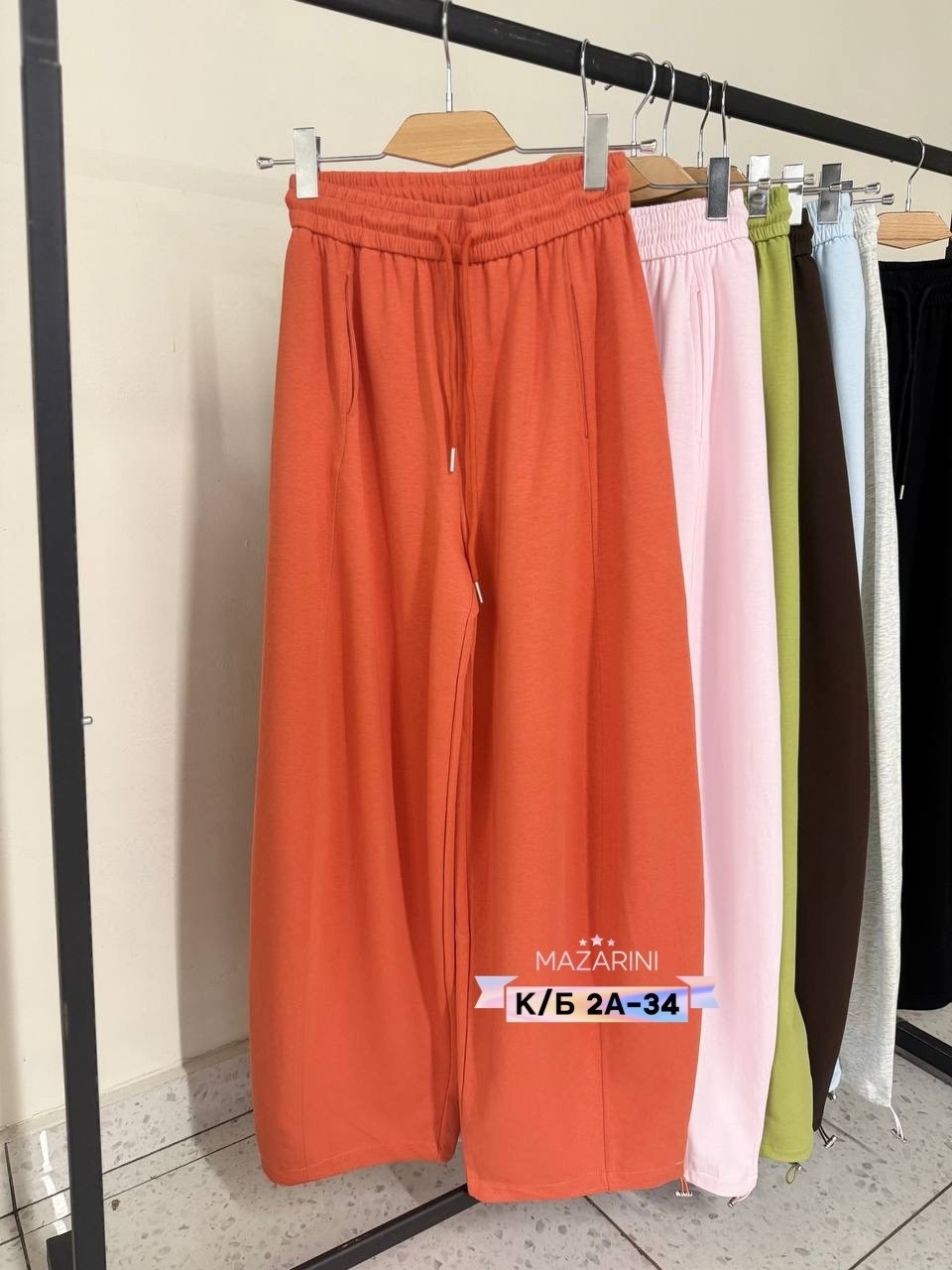 брюки широкие,брюки свободные,брюки женские широкие,женские свободные брюки,брюки штаны