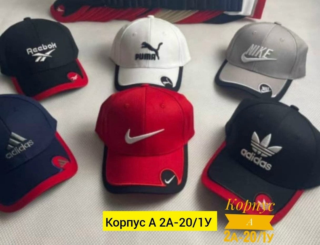 кепка бейсболка,бейсболка,бейсболка бейсболки,стильная бейсболка,бейсболка nike