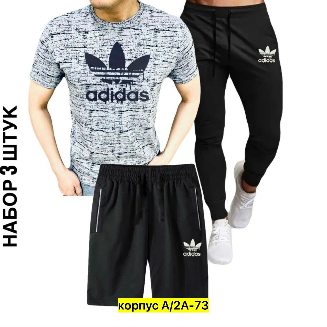 спортивные костюм,спортивные мужские костюмы,костюм для мужчин,россия костюм мужской,костюм мужской