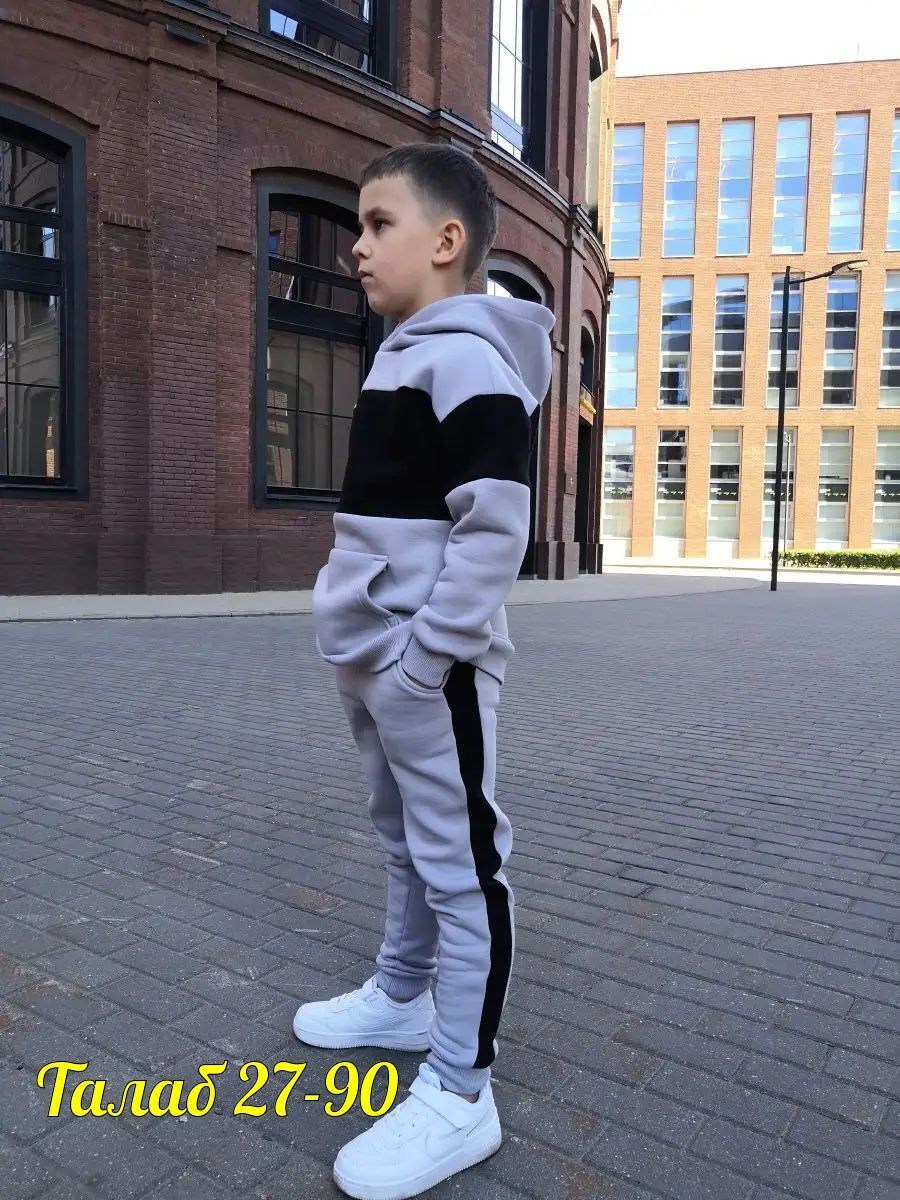 костюм спортивный для мальчика,костюм спортивный для мальчика с начесом,костюм спортивный grels,спортивный костюм для мальчика теплый с начесом,костюм спортивный для мальчика теплый
