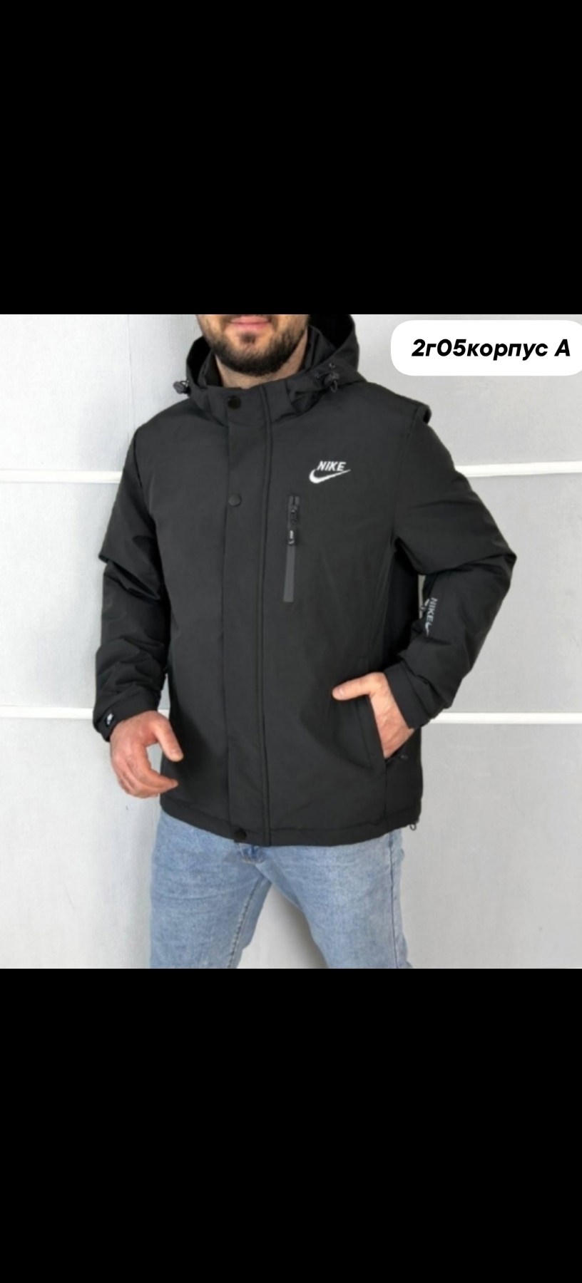 куртка демисезонная nike,мужские куртки ,демисезонная куртка,демисезонная куртка мужская,куртка