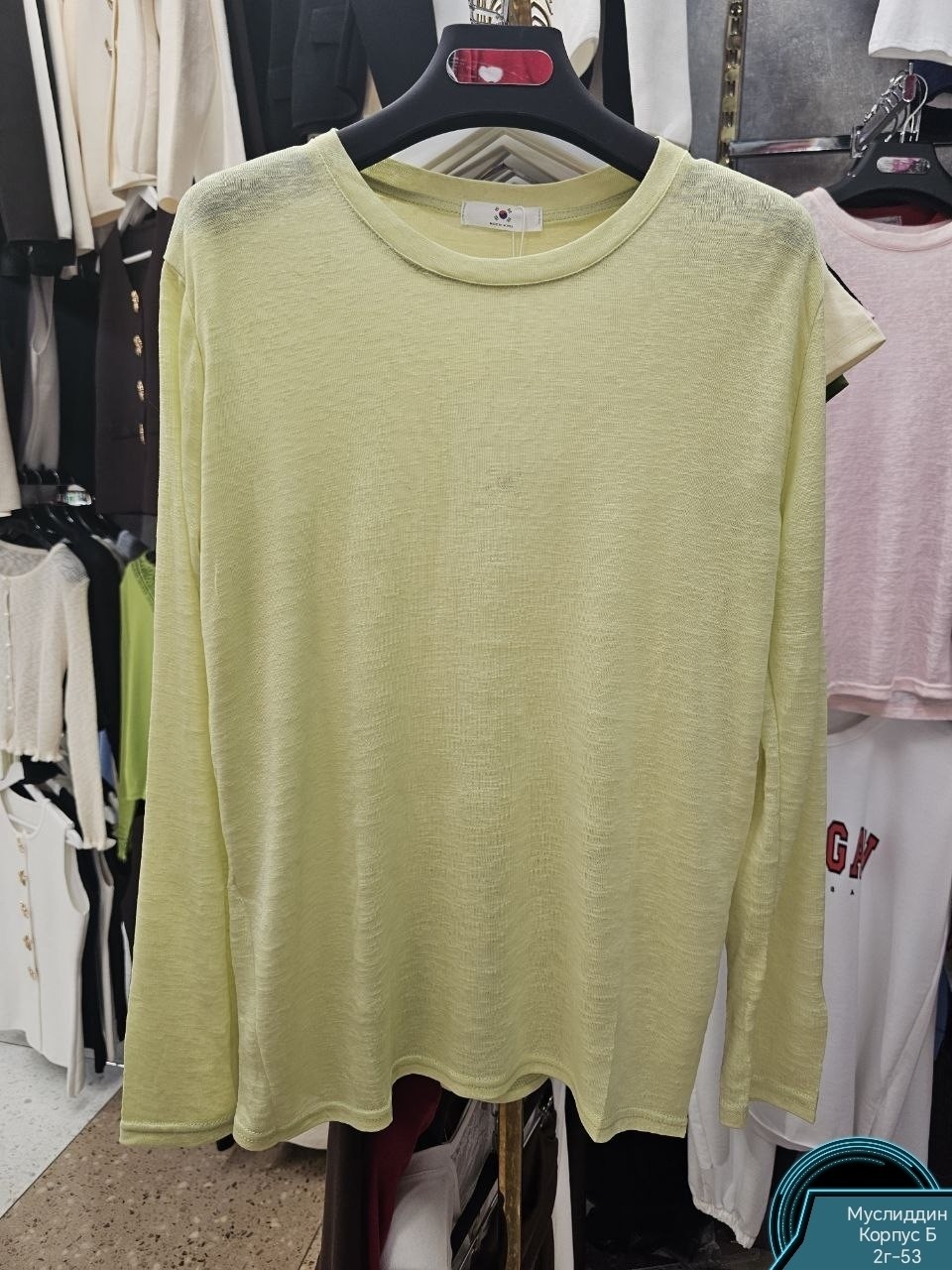 кофта женская,голубая кофта,женские джемпера,женская кофта голубая,кофта женская джемпер