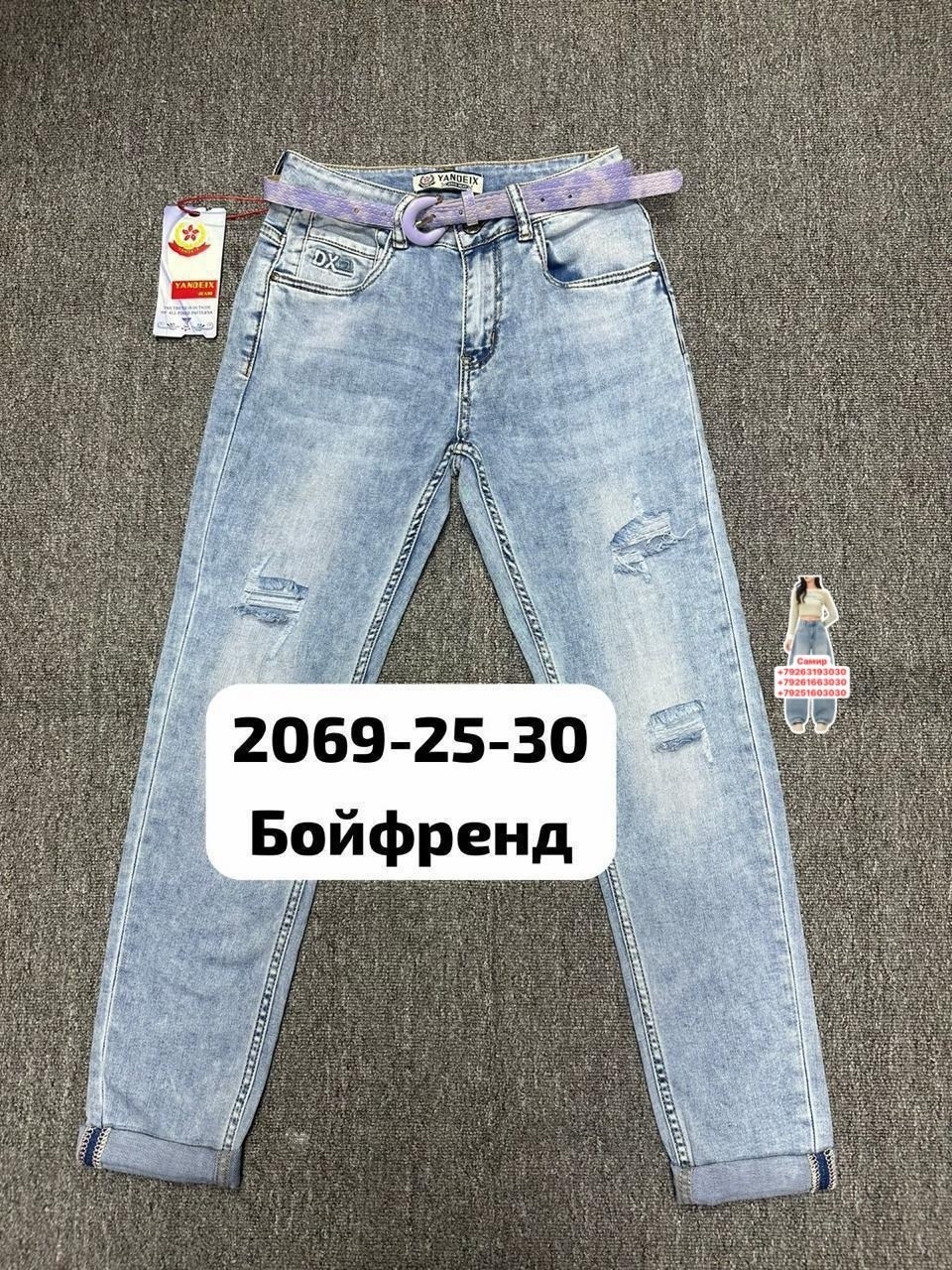 женские джинсы,джинсы женские широкие,джинсы,широкие джинсы,джинсы палаццо