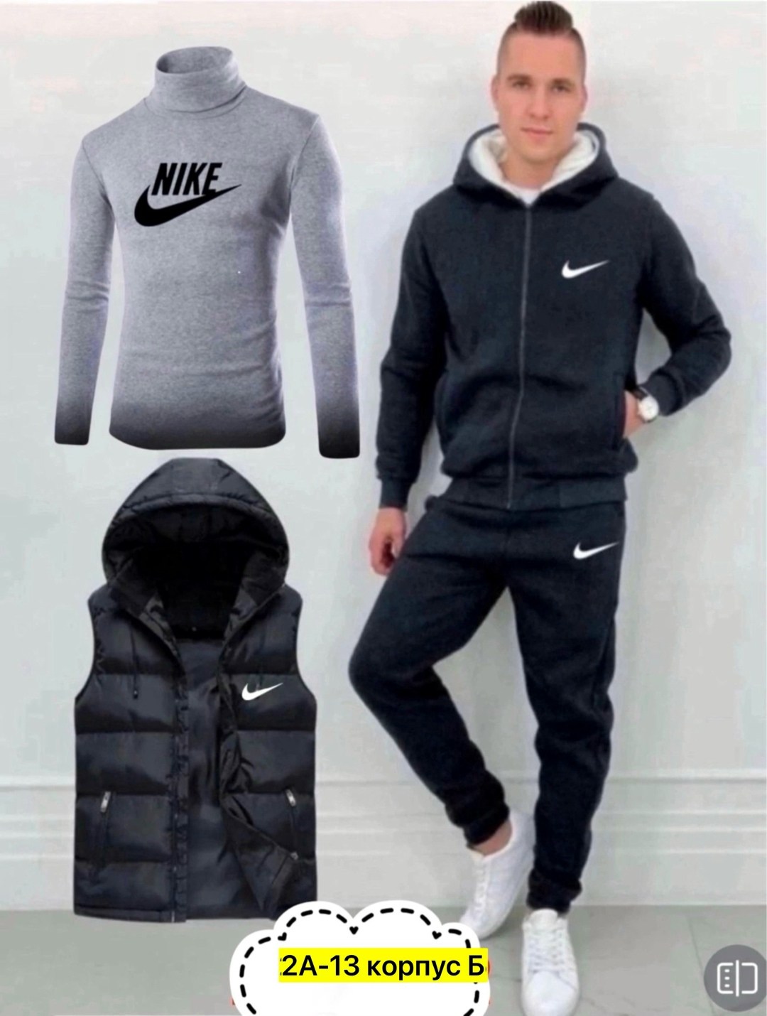 костюм спортивный мужской nike,спортивные костюмы мужские,спортивный костюм теплый мужской,костюм теплый мужской,спортивный костюм мужской теплый nike