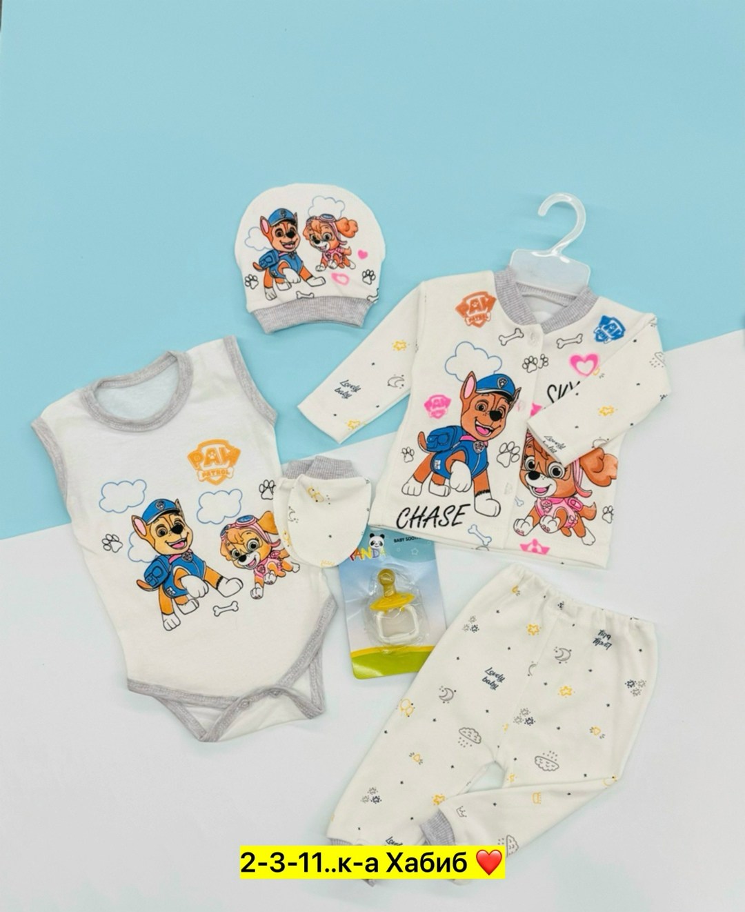 набор для новорожденного,комплект одежды для новорожденного,комплект для новорожденного,новорожденных комплект,одежда для новорожденного