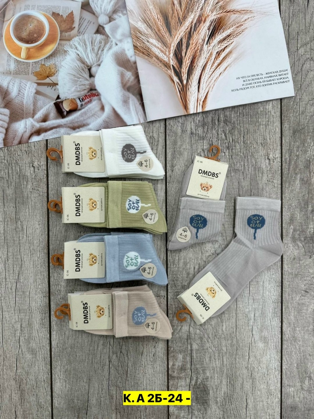 носки turkan женские 10 пар,носки женские 10 пар,носки женские,женские носки набор,носки комплект