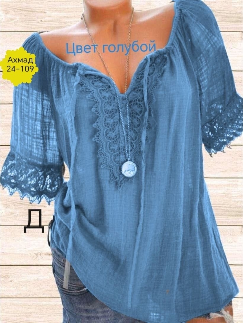 блузка бохо,блузка женская,блузка женская модная,блузка кофточка,блуза повседневная