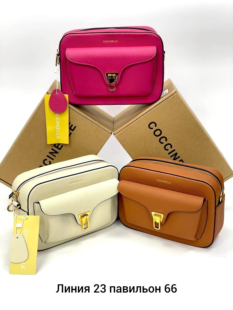 сумка coccinelle,сумка женская coccinelle,сумка coccinelle кроссбоди,сумка через плечо coccinelle,coccinelle сумка на плечо
