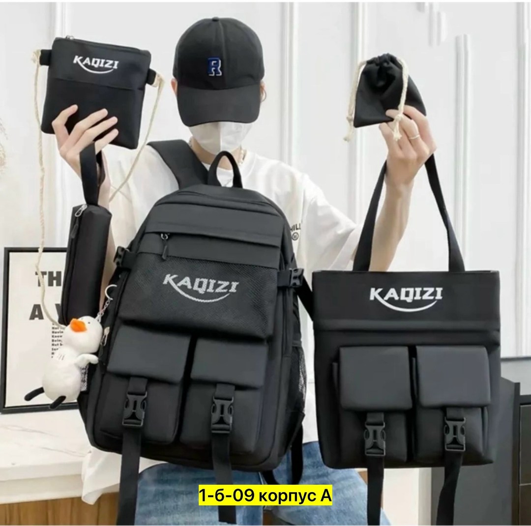 школьные рюкзаки,рюкзак,рюкзаки мужской,портфель школьный для подростка,рюкзак для школьника