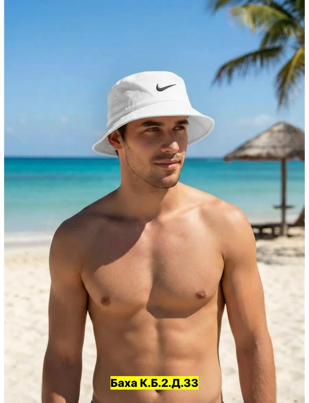 панама nike,панама найк,панама nike панама,панама белая мужская nike,панама nike белая