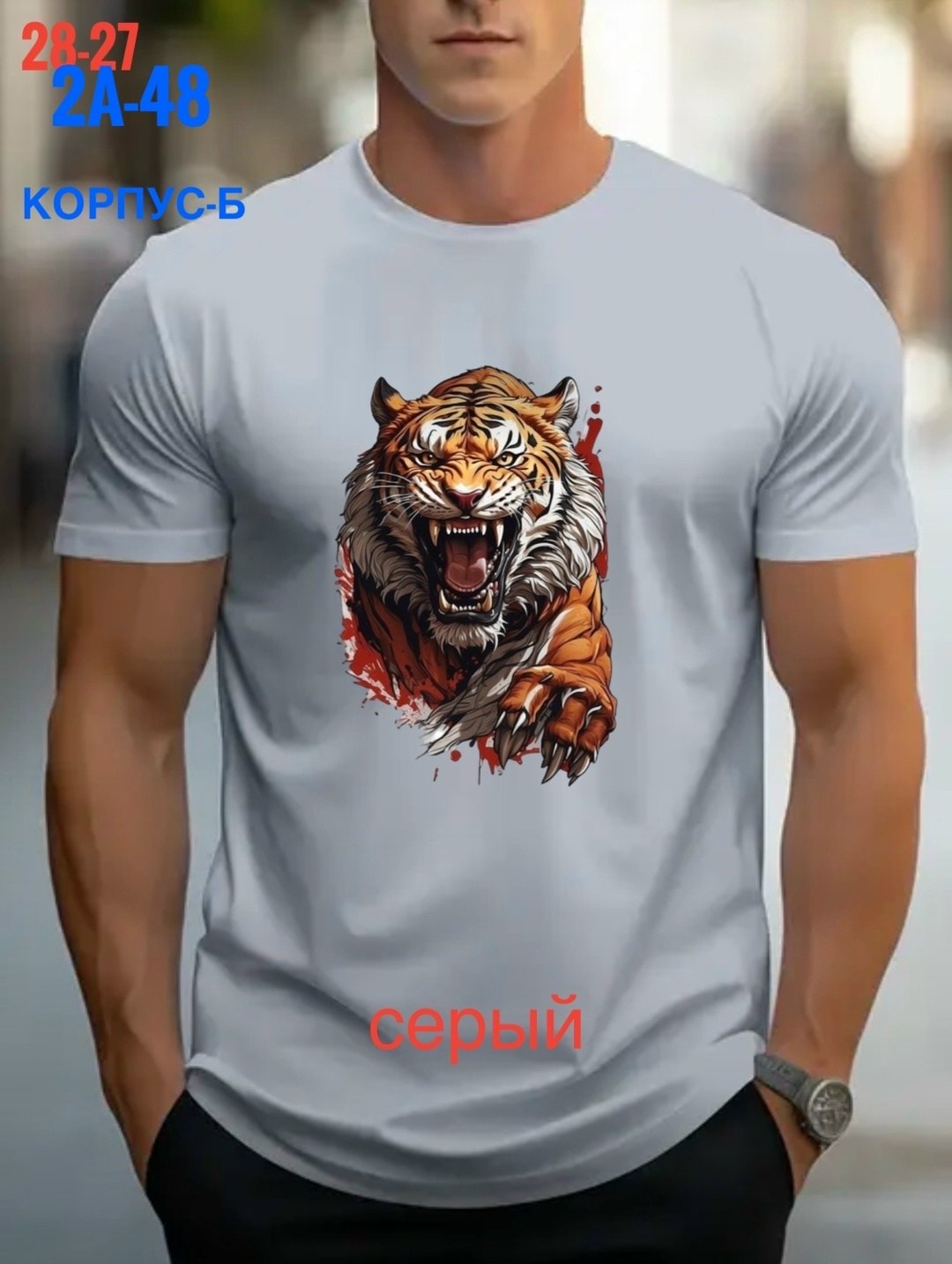 футболки мужские,футболка мужская с рисунком,футболка поло мужская,футболки мужские с принтом,футболки для мужчин