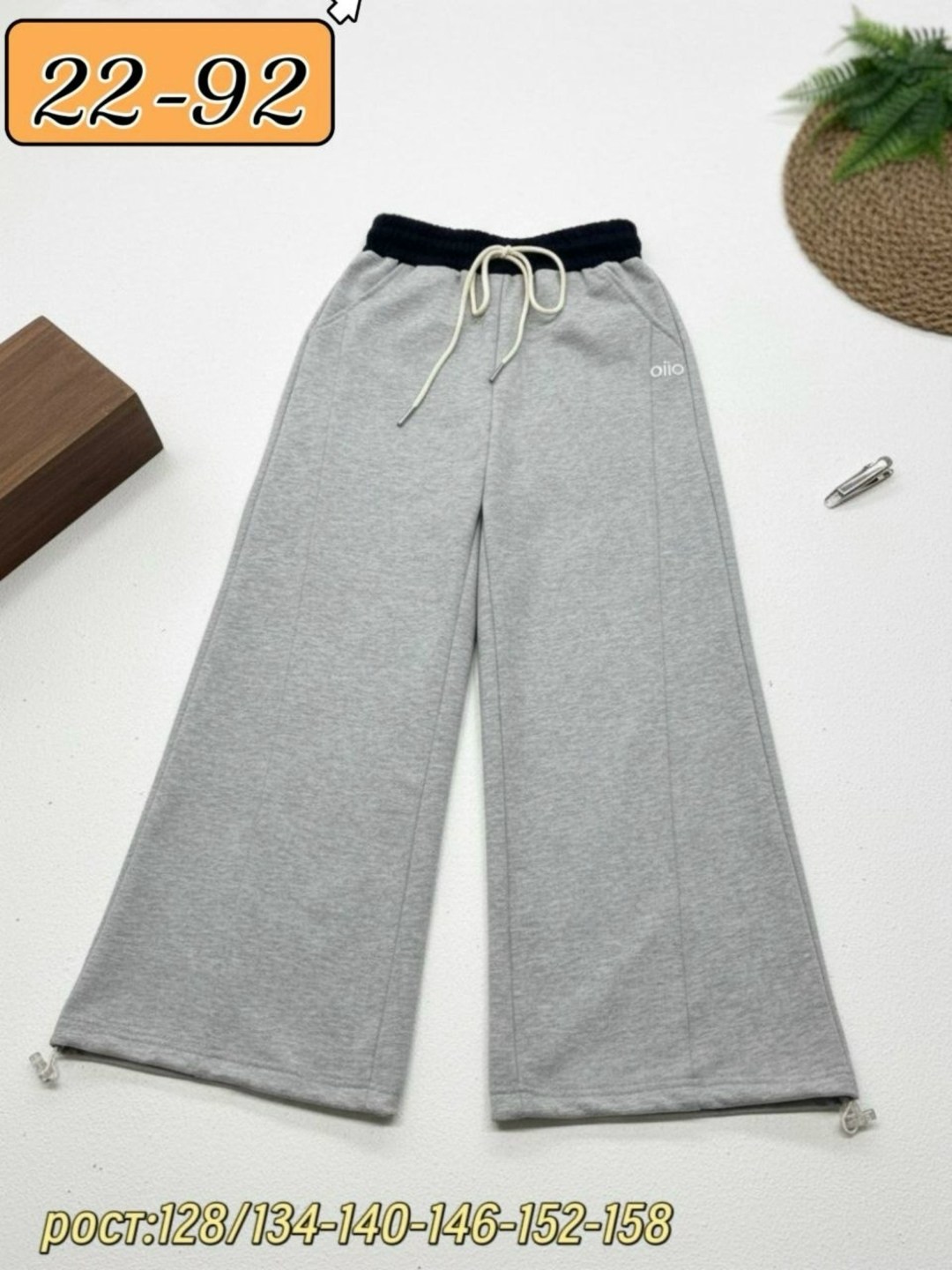 брюки палаццо для девочек,штаны для девочек,брюки для девочек,брюки школьные,брюки трикотажные для девочки