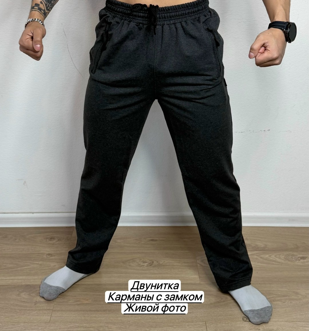 брюки спортивные,спортивные брюки мужские,штаны мужские,спортивные джоггеры,спортивные штаны мужские