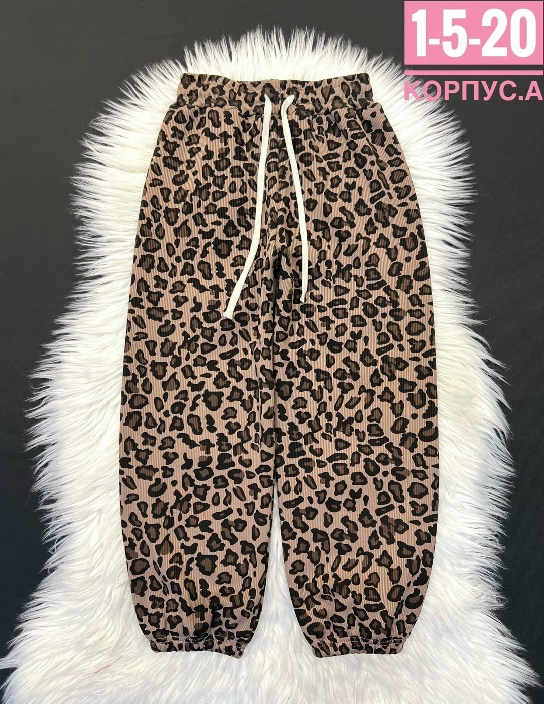 брюки для девочек,брюки трикотажные,брюки палаццо для девочек,штаны для девочек,широкие брюки