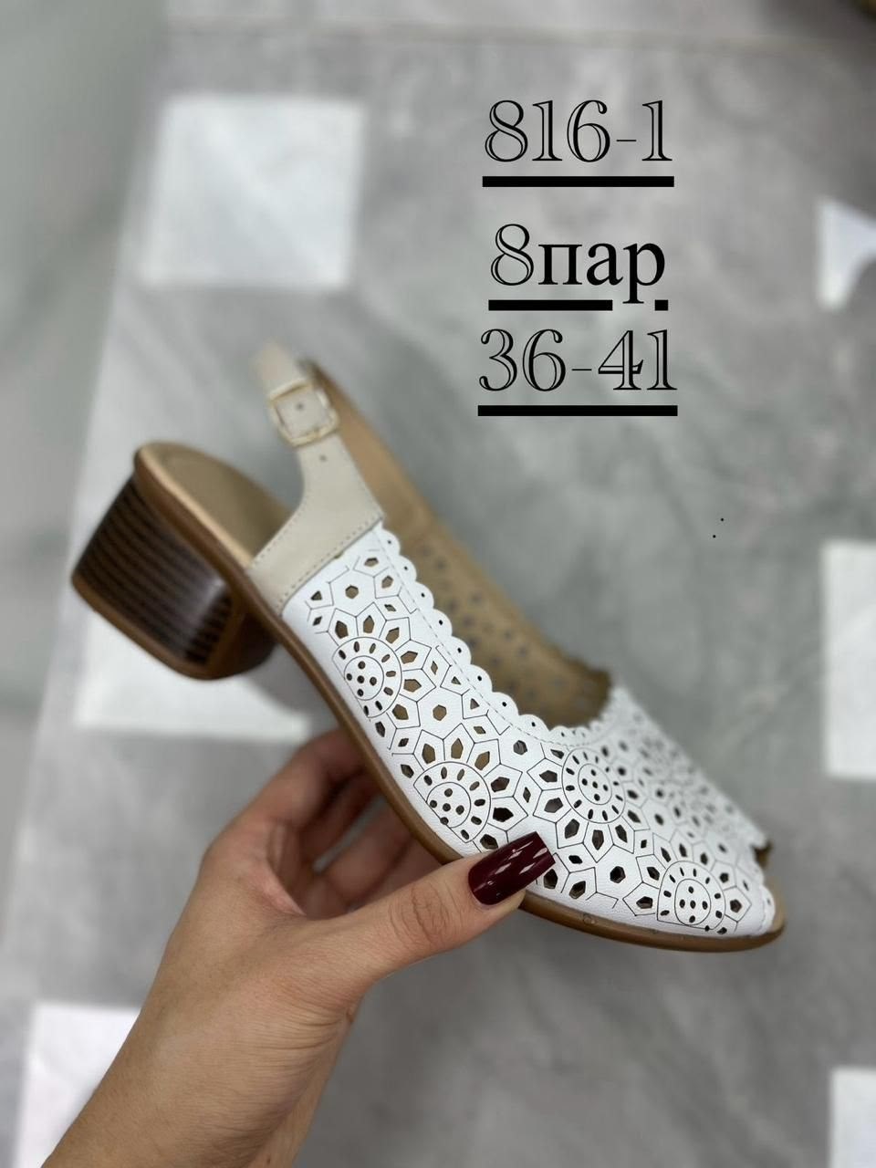 ,женские босоножки,стильные босоножки,босоножки закрытые, женская