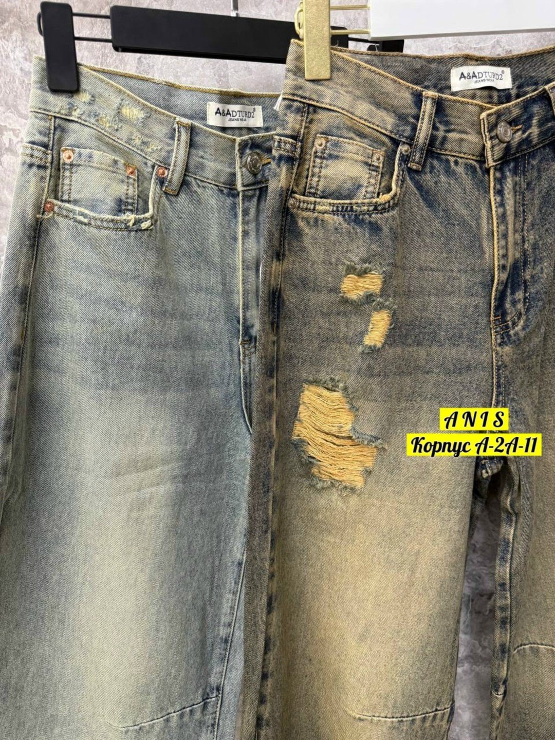 женские джинсы,широкие джинсы,джинсы,модные джинсы,брюки джинсы