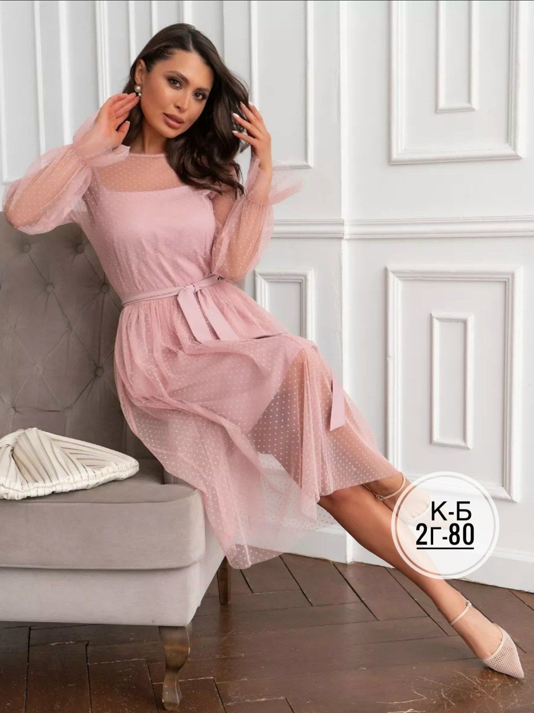 платье вечернее праздничное ellcora 38636673,платье вечернее праздничное ellcora цвет горошек темно-синий,платье праздничное,нарядное платье,платье сетка