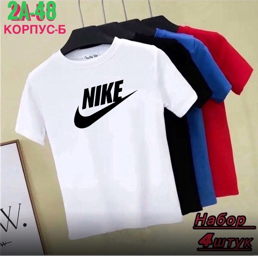 футболки для мужчин,футболки для мальчика,мужская футболка,набор футболок,футболка