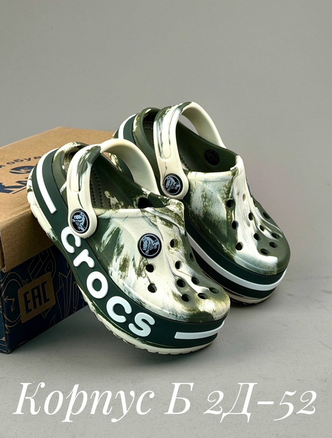 ,кроксы детские,женские кроксы,кроксы сабо детские,сабо crocs