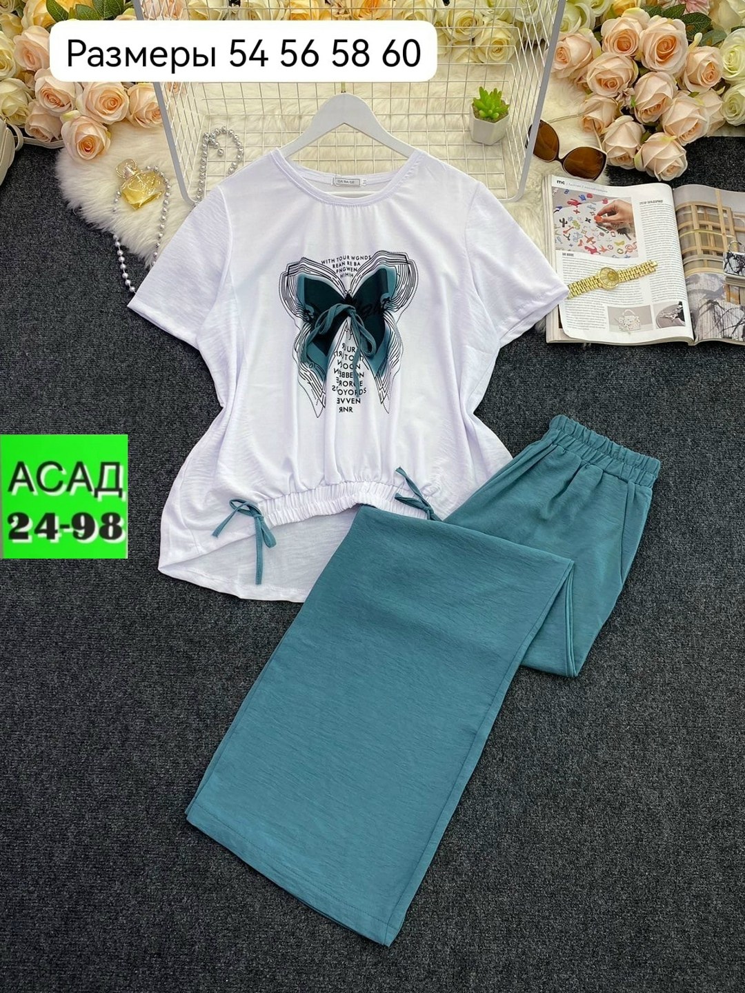 костюмы женские модные,костюм женский, больших размеров,,костюм двойка