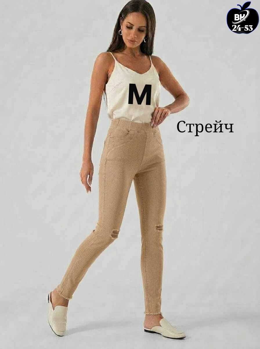 женские джинсы,джеггинсы женские,розовые джинсы,фиолетовые джинсы,легинсы женские