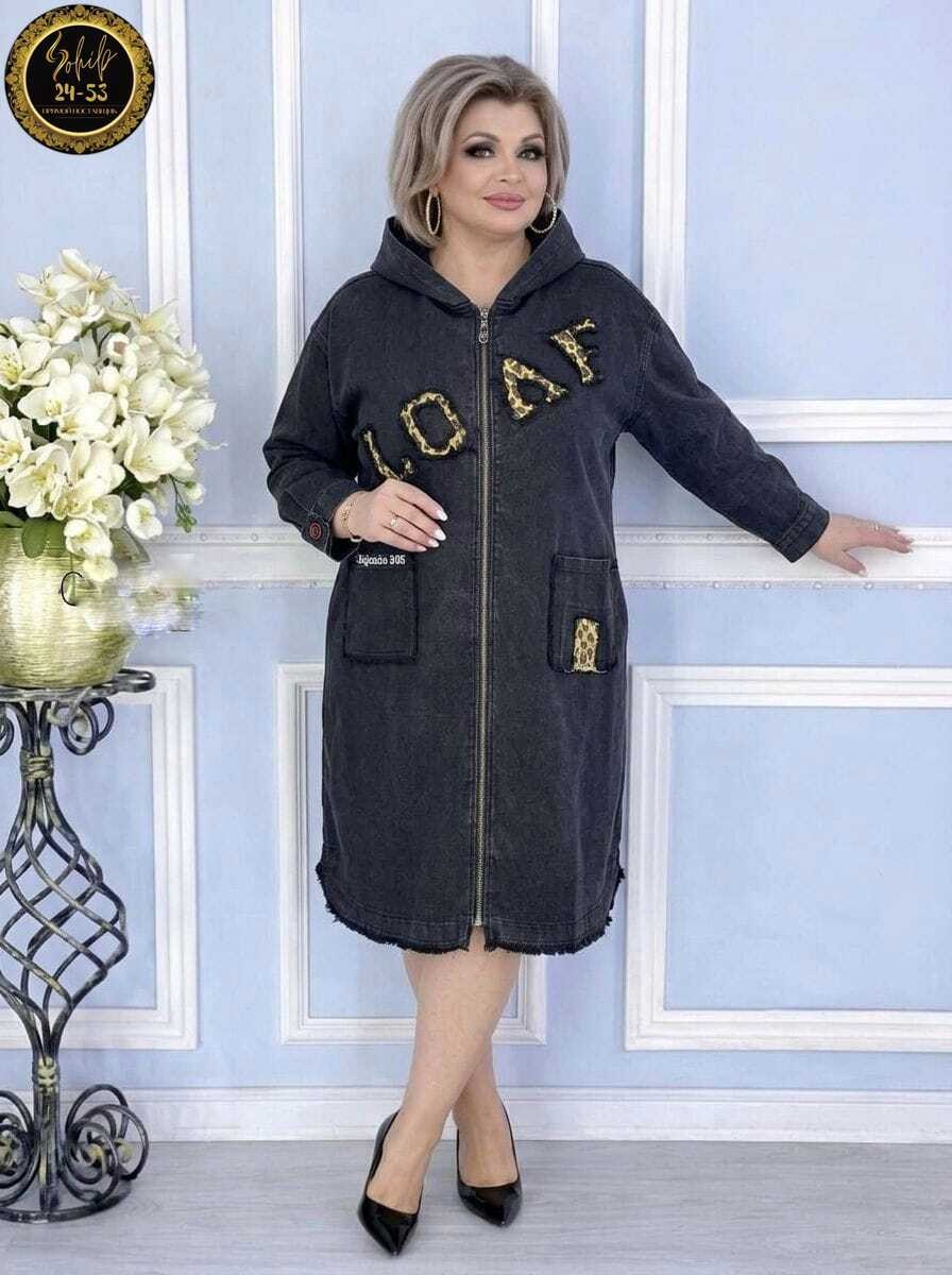 кардиган,женский кардиган,куртка женская,кардиган с капюшоном,кардиган для полных женщин