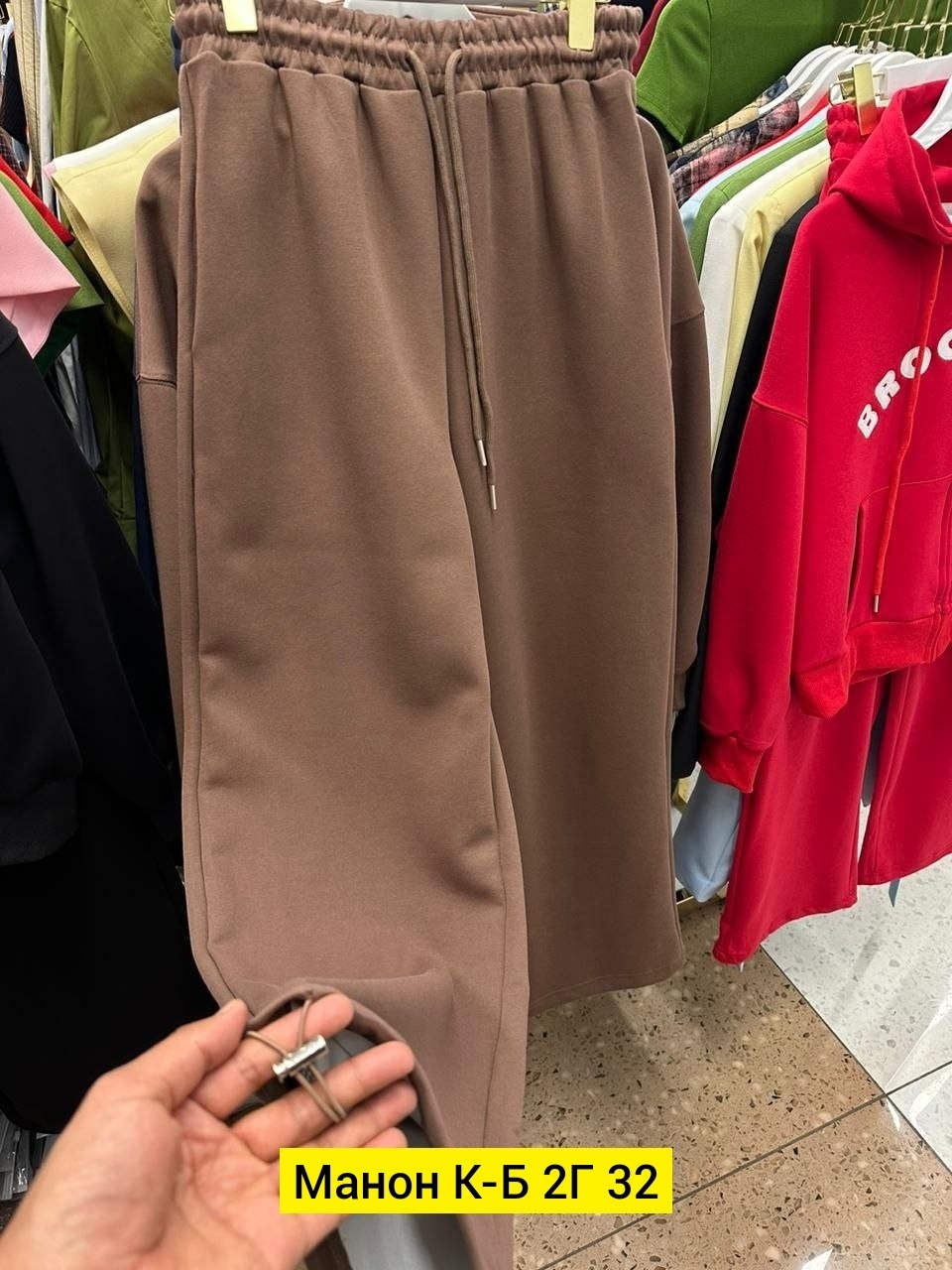 спортивные штаны женские на флисе на манжете,спортивные брюки на флисе,штаны на флисе,спортивные брюки,костюм на флисе