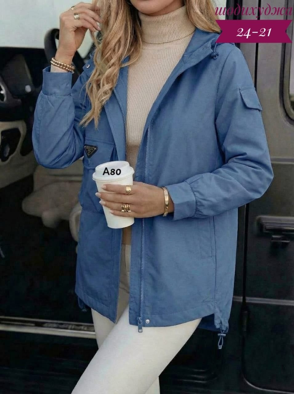 куртка женская,куртка,куртка демисезонная,куртка удлиненная,демисезонная куртка женская