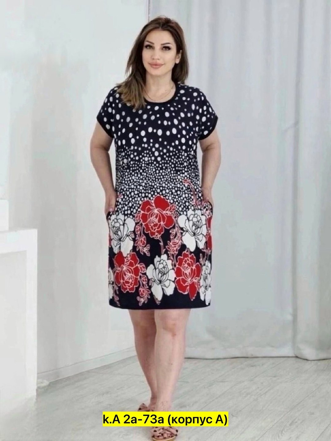 платье женской,платье летнее женское,платья женские больших размеров,платье женское из вискозы,платье женское прямое