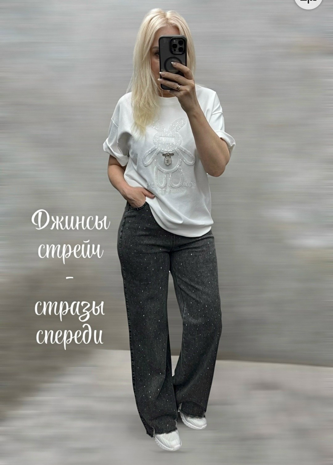 женские джинсы,футболки женская,джинсы джинсы,футболка трикотаж,женские брюки