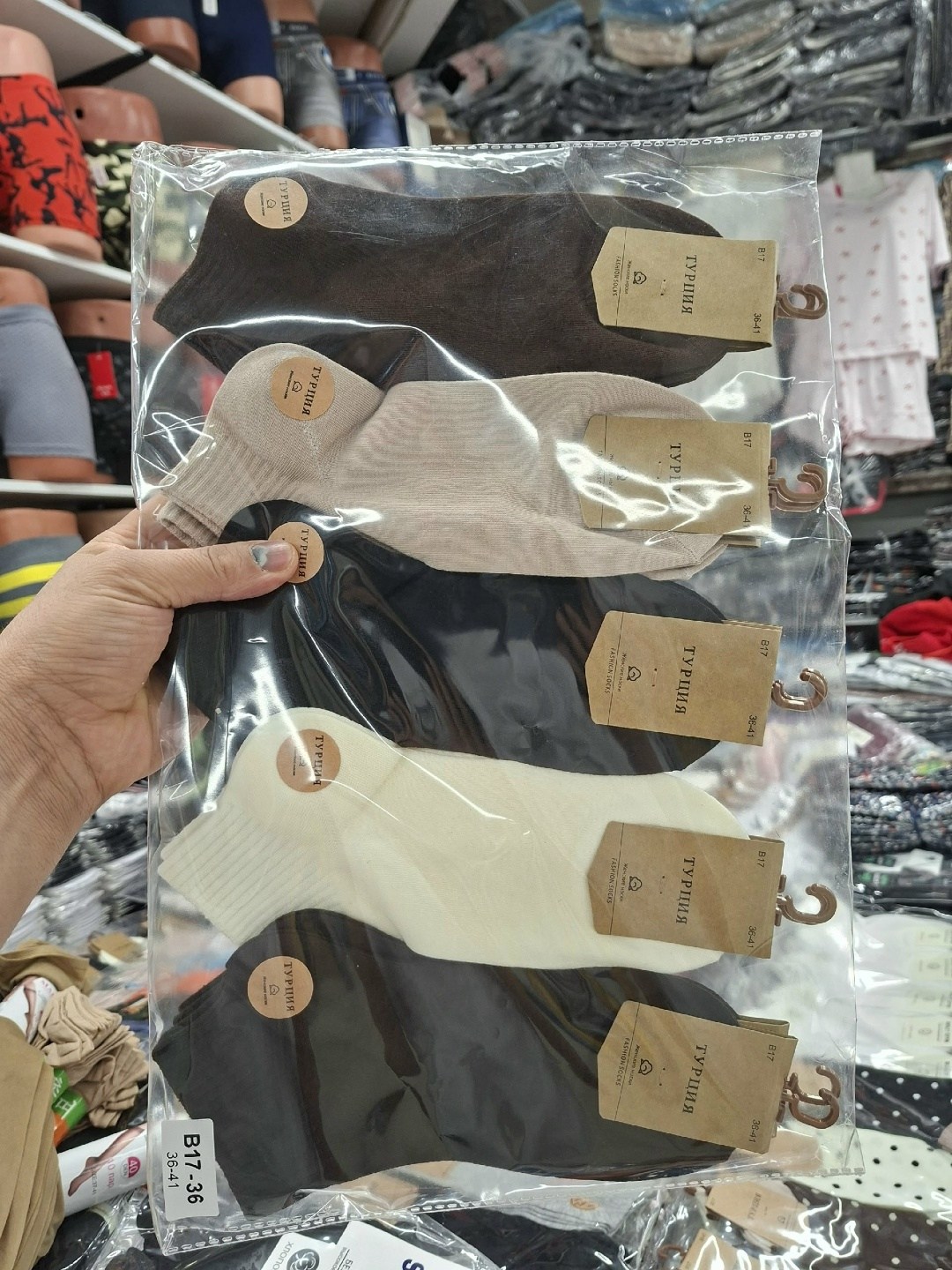 носки туркан производитель,носки комплект,носки женские,носки базовые,женские носки turkan