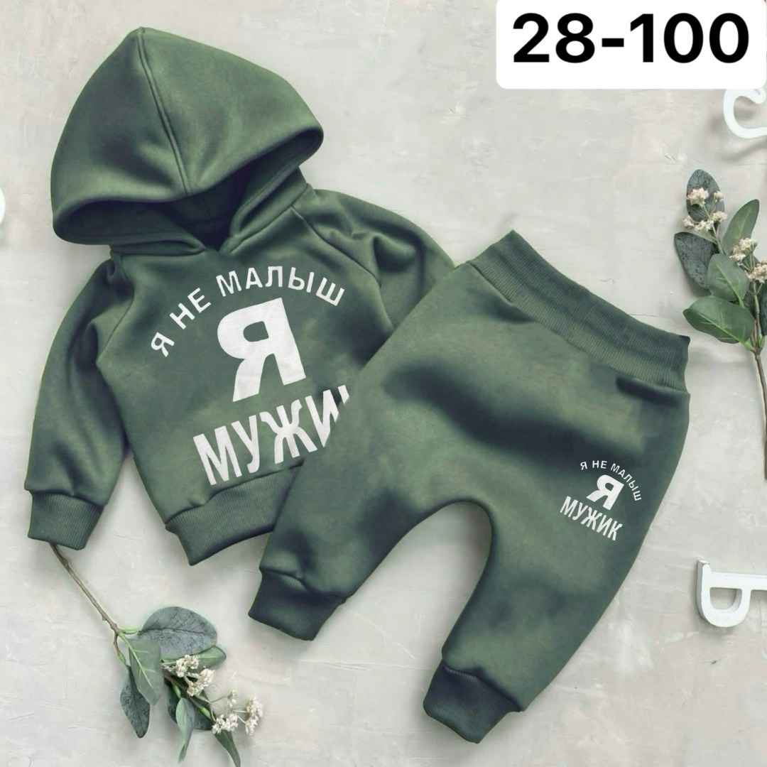 костюм спортивный для мальчика,комплект костюм,костюм для мальчика,костюм детский,детские костюмы
