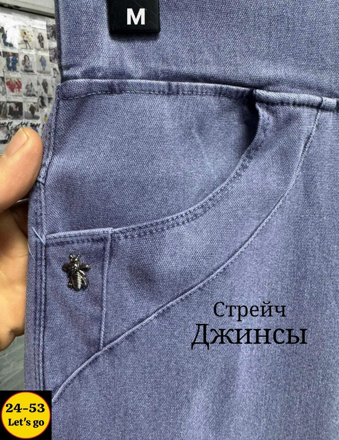 джинсы женские,джинсы женские стрейч,джинсы-американки женские зауженные стрейч,джинсы,модные джинсы