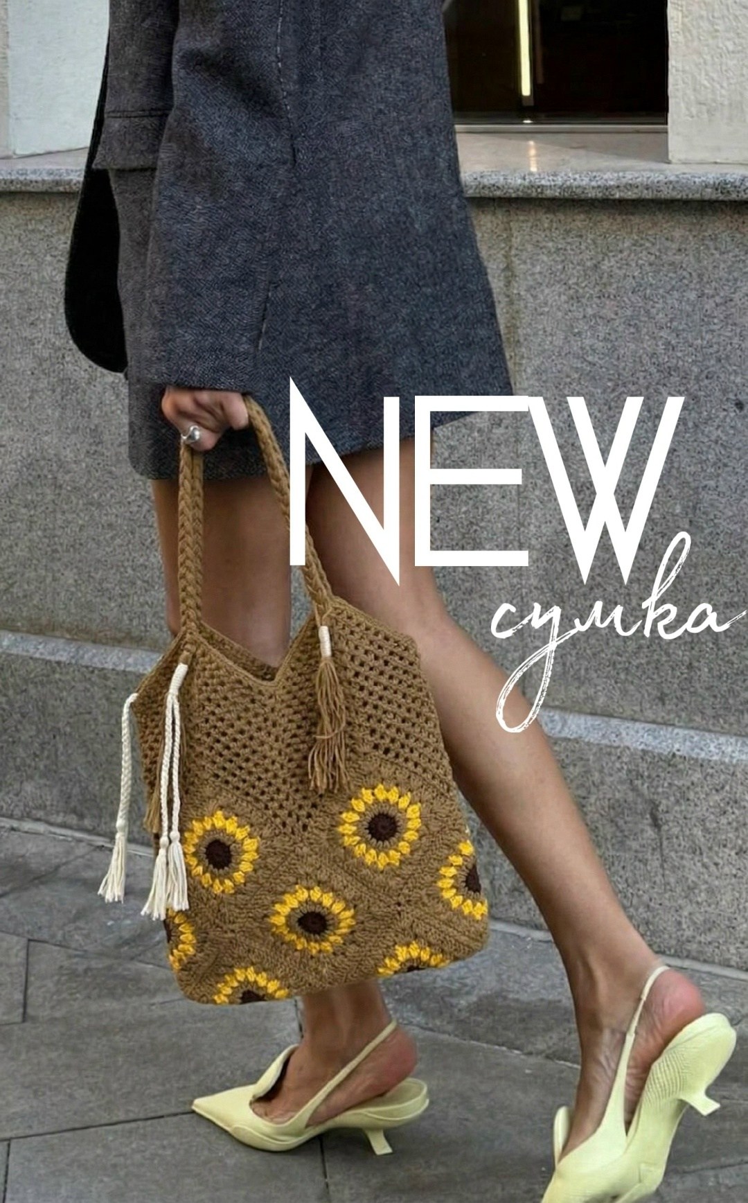 вязаная сумка,крючком сумка,вязаная сумочка,вязаная крючком сумка,женская вязаная сумка