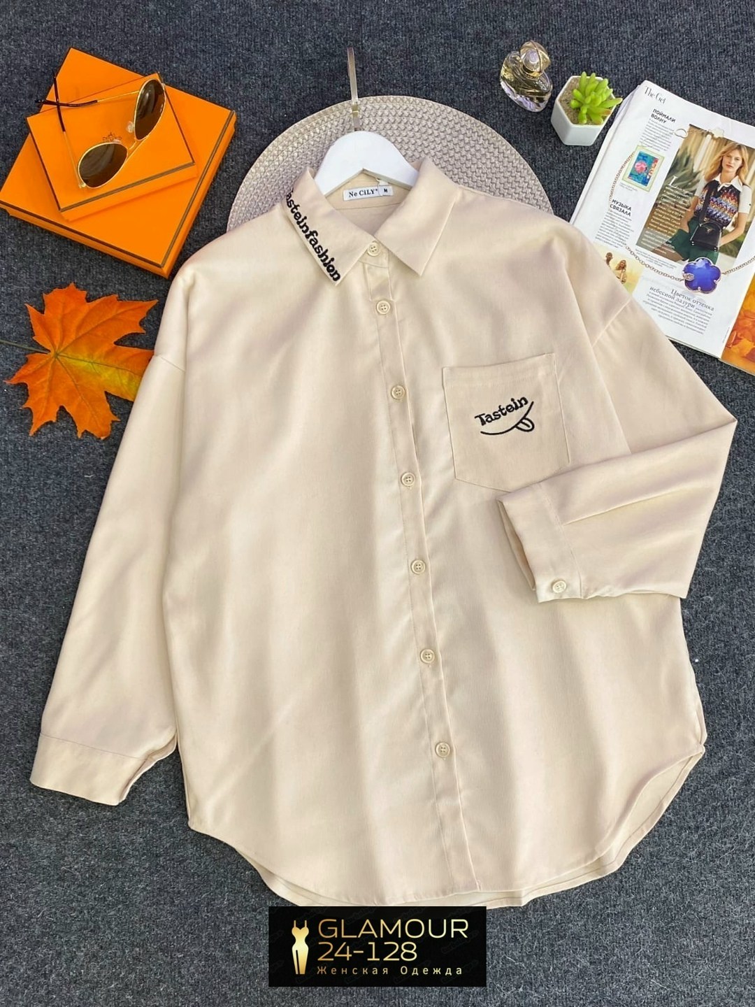 рубашка женская,модные женские рубашки 2025,рубашка свободного кроя,модная рубашка,рубашка