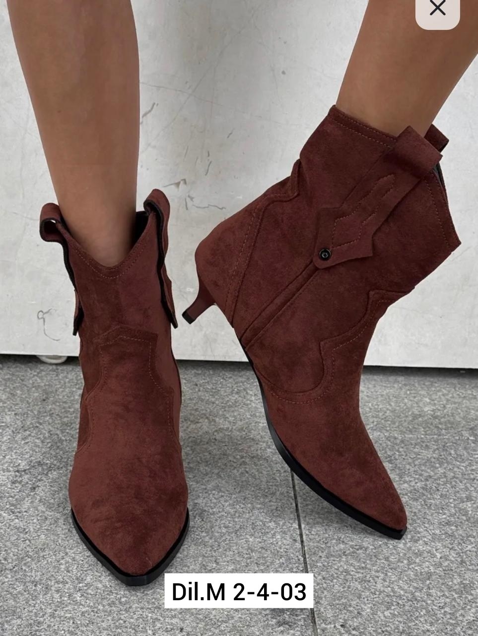 ,женские полусапоги, женская,ботильоны казаки,полусапоги араз