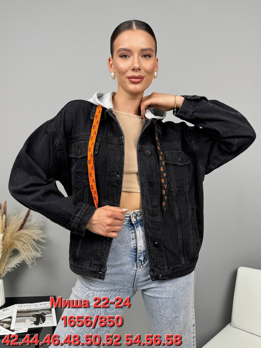 куртка женская джинсовая,джинсовая куртка,куртка стильная,модные джинсовые куртки,джинсовка женская куртка джинсовая