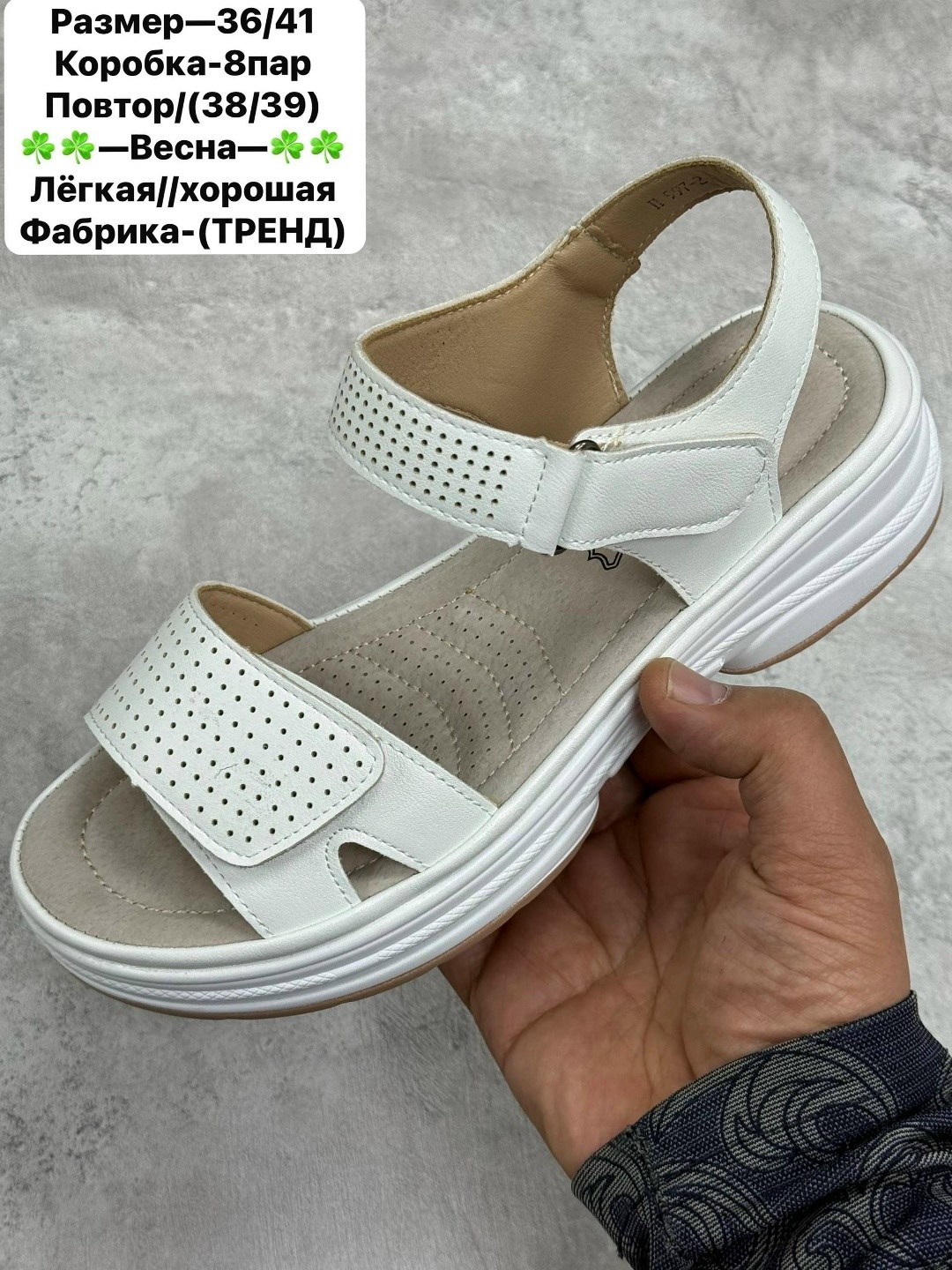 женские босоножки,,летние босоножки,босоножки с перфорацией,сандалии