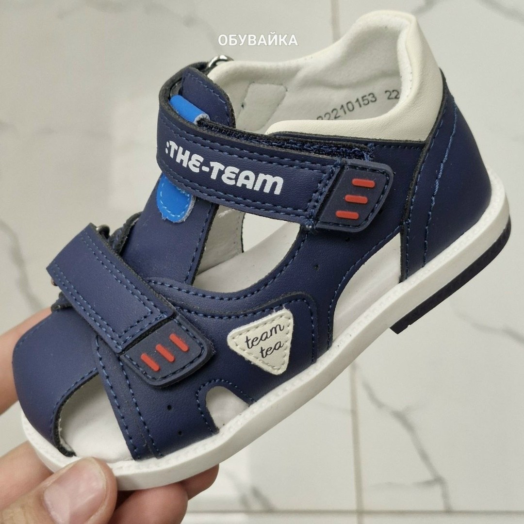 ,босоножки для мальчика,сандалии для мальчика,босоножки сказка для мальчика,детские сандалии