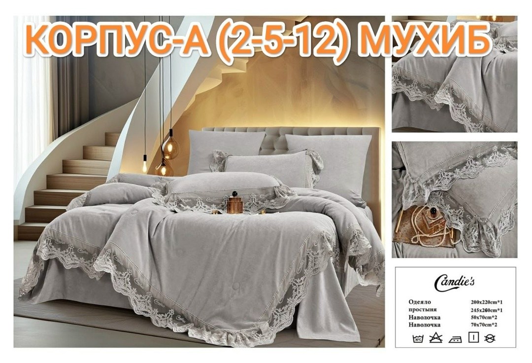 комплекты постельного белья,постельное белье с кружевом,белое постельное белье,комплект белого постельного белья шелк с кружевами фирмы la perla,гелин хоум постельное белье