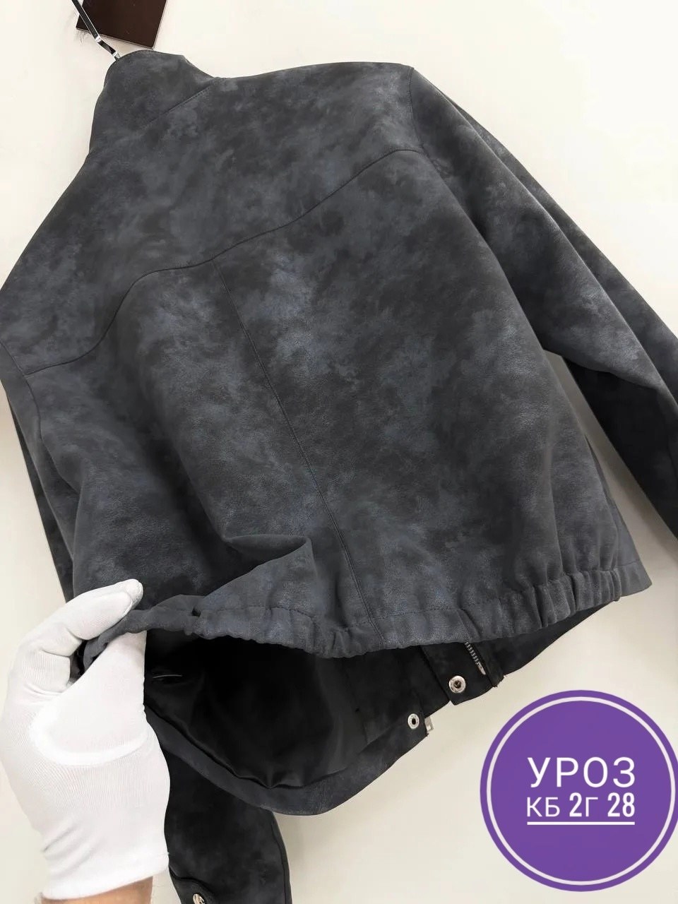 кожаная куртка,куртка замшевая женская,косуха куртка,куртка,куртка замшевая