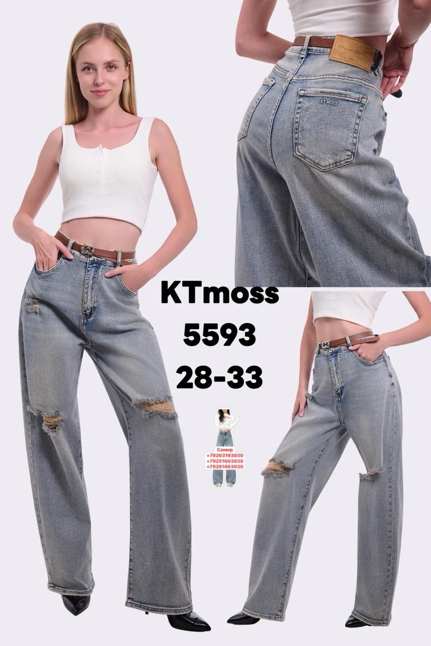 джинсы женские,джинсы,джинсы широкие,джинсы женские широкие,голубые джинсы