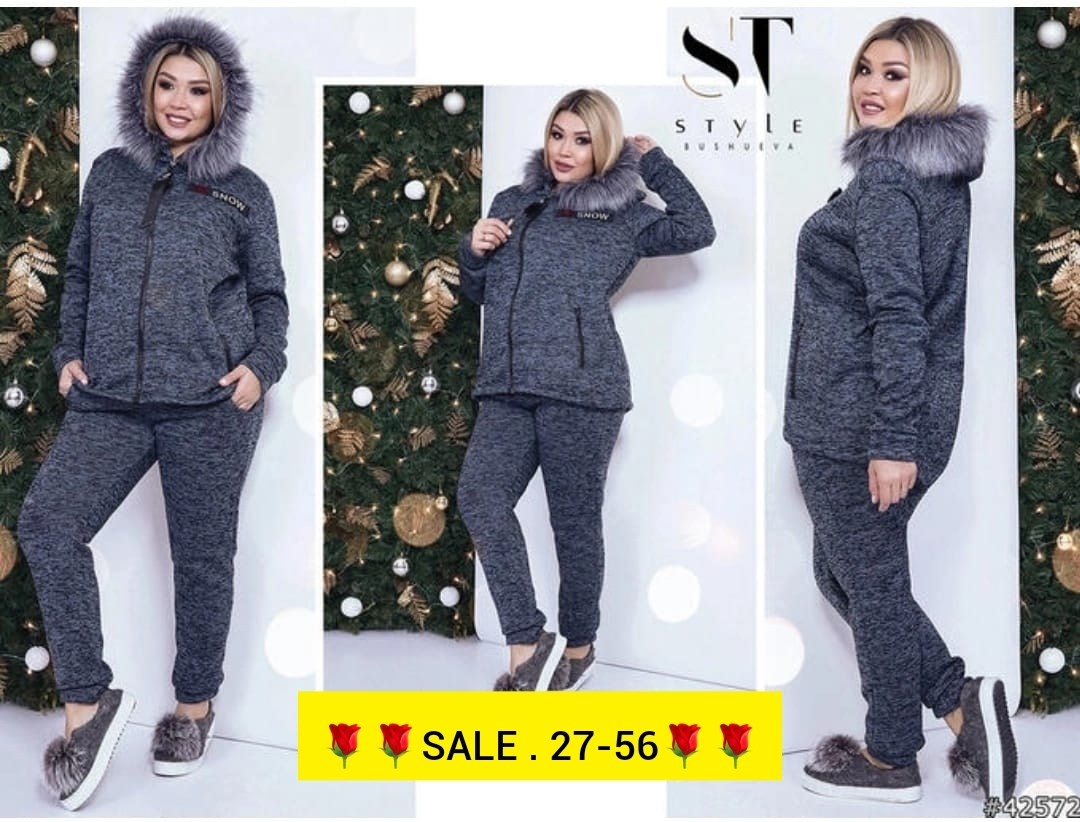 трикотажные костюмы,костюм женский,костюм на флисе,костюм двойка женская,теплый костюм