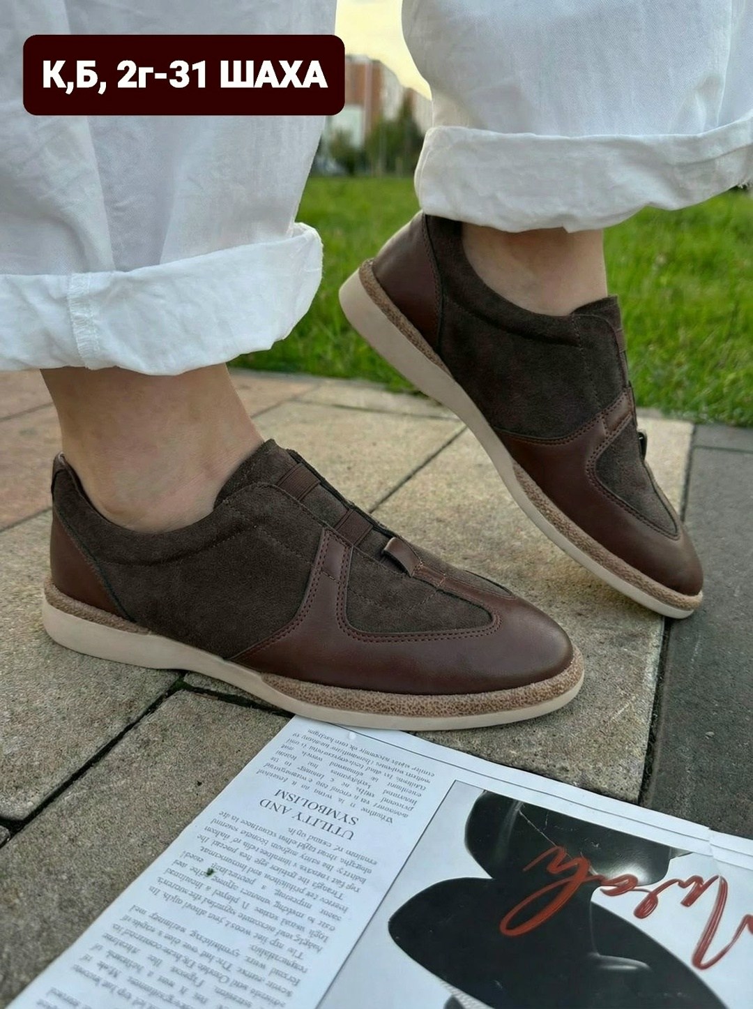 ,лоферы женские,женская ,лоферы замш,повседневная