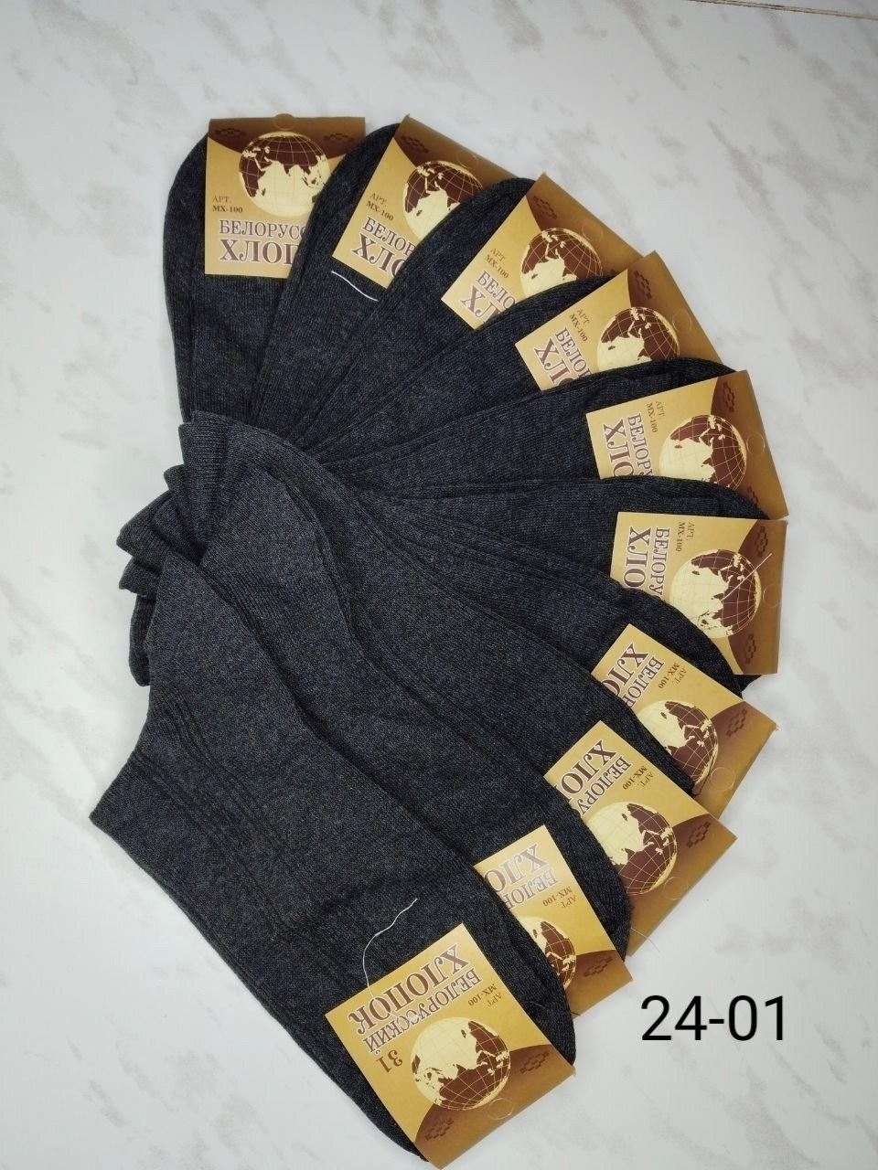 носки мужские,носки мужские 100 хлопок смоленские,мужские носки классические,носки мужские шаг+,комплект носки мужские