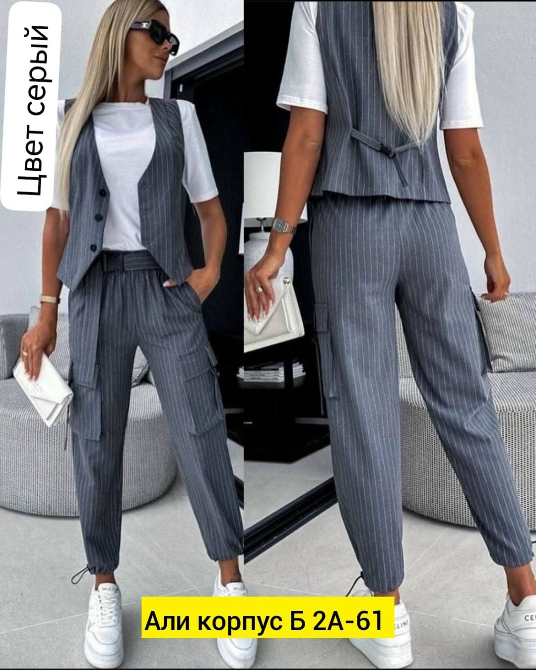 женский повседневный костюм из двух предметов,костюм-двойка женский повседневный жилет в полоску с принтом и пуговицами свободные брюки с карманами,костюм двойка жилетка и длинные брюки повседневный f