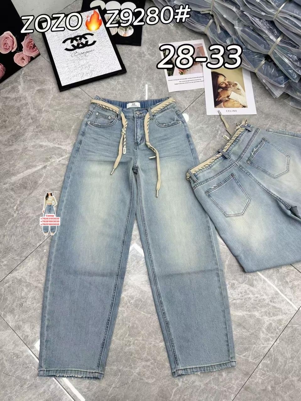 женские джинсы,брюки джинсы,джинсы,стильные джинсы,штаны джинсы