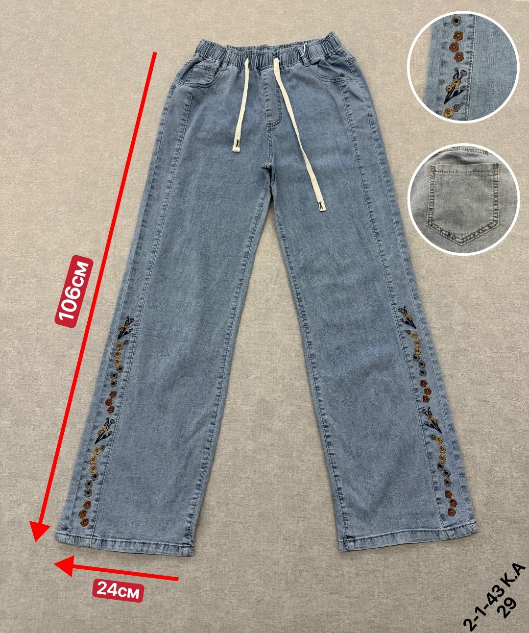 джинсы для девочек,джинсы джинсы,брюки джинсы,широкие джинсы для девочек,джинсы детский