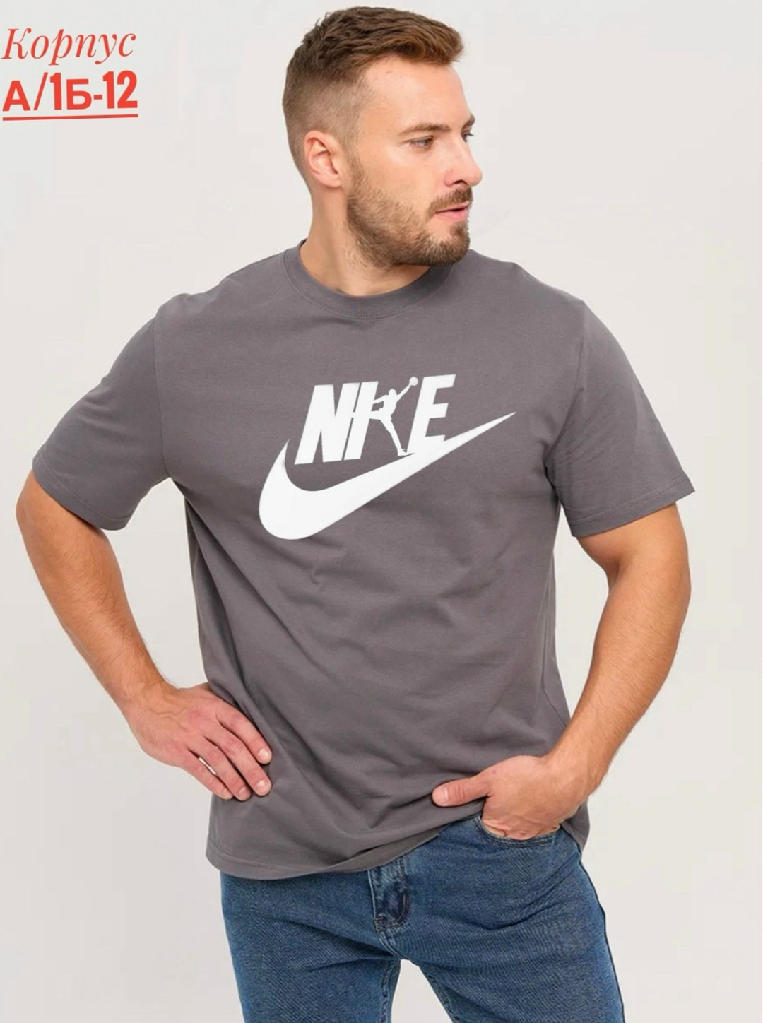 мужская футболка jordan,футболка мужская,футболка jumpman nike мужская,футболка мужская футболки мужские jordan,футболка серая мужская